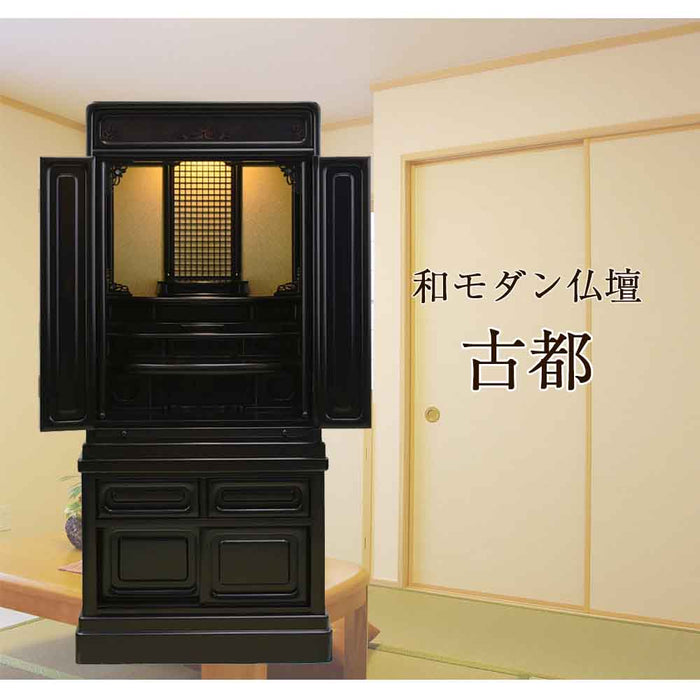 仏壇 古都 黒檀 高さ115cm 仏具セットC 特徴 2