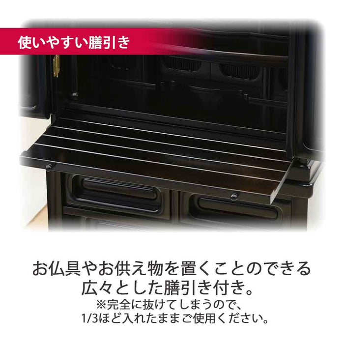 仏壇 古都 黒檀 高さ115cm 仏具セットC 特徴 10