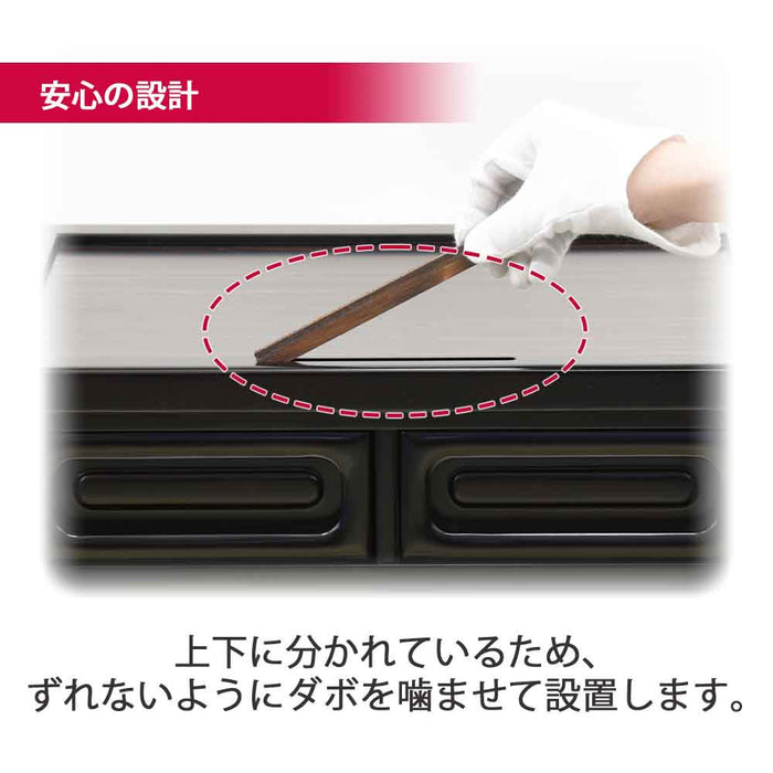 仏壇 古都 黒檀 高さ115cm 特徴 11