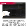 仏壇 古都 黒檀 高さ115cm 仏具セットB 特徴 6