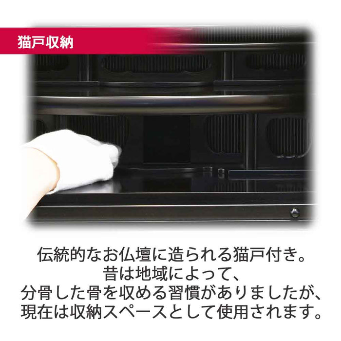 仏壇 古都 黒檀 高さ115cm 仏具セットC 特徴 6