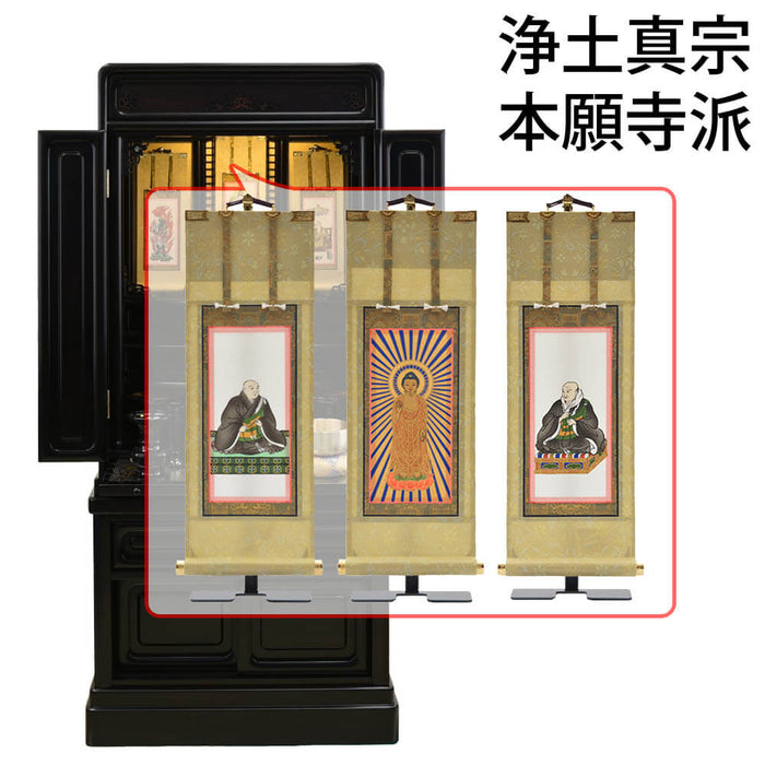 仏壇 古都 黒檀 H115cm 仏具セットC 特徴 19