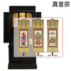 仏壇 古都 黒檀 H115cm 仏具セットC 特徴 17