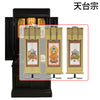 仏壇 古都 黒檀 H115cm 仏具セットC 特徴 16