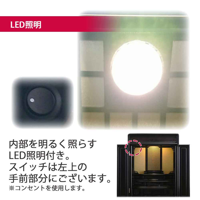 仏壇 古都 黒檀 高さ121cm 仏具セットC 特徴 8