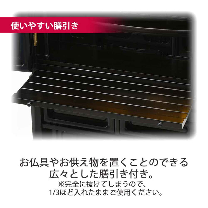 仏壇 古都 黒檀 高さ121cm 仏具セットB 特徴 10