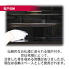 仏壇 古都 黒檀 高さ121cm 仏具セットC 特徴 6