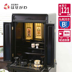 仏壇 古都 黒檀 高さ121cm 仏具セットB
