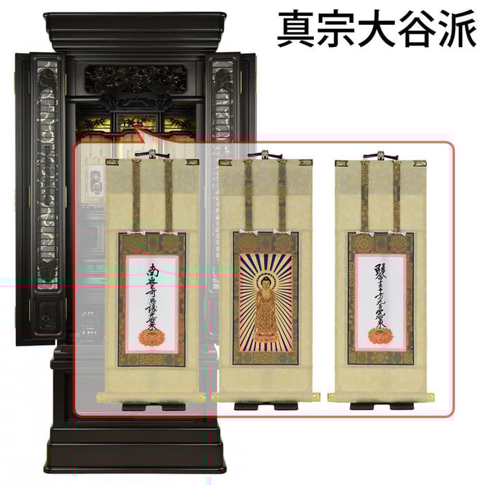 仏壇 鉄線花 (てっせんか) 黒檀 H156cm 仏具セットC 特徴 20