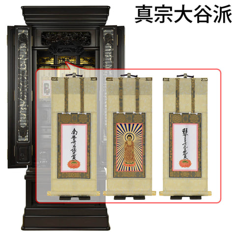 鉄線花 (てっせんか) 黒檀 H156cm 仏具セットC