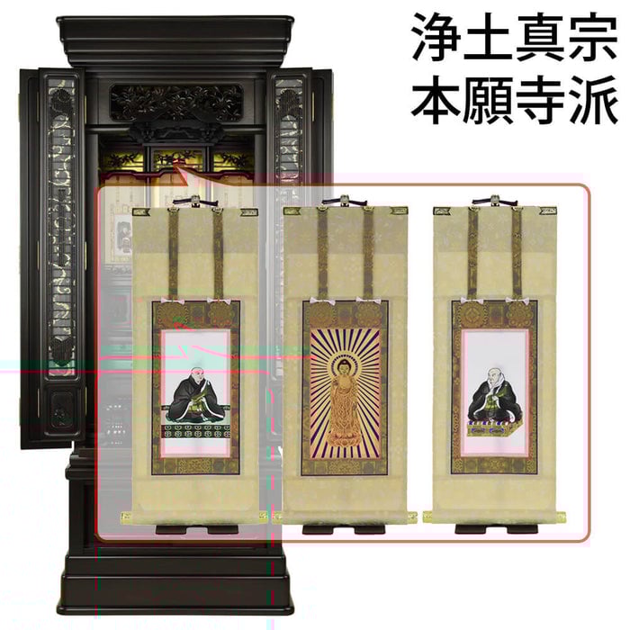 仏壇 鉄線花 (てっせんか) 黒檀 H156cm 仏具セットC 特徴 19