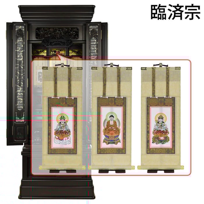 仏壇 鉄線花 (てっせんか) 黒檀 H156cm 仏具セットC 特徴 21