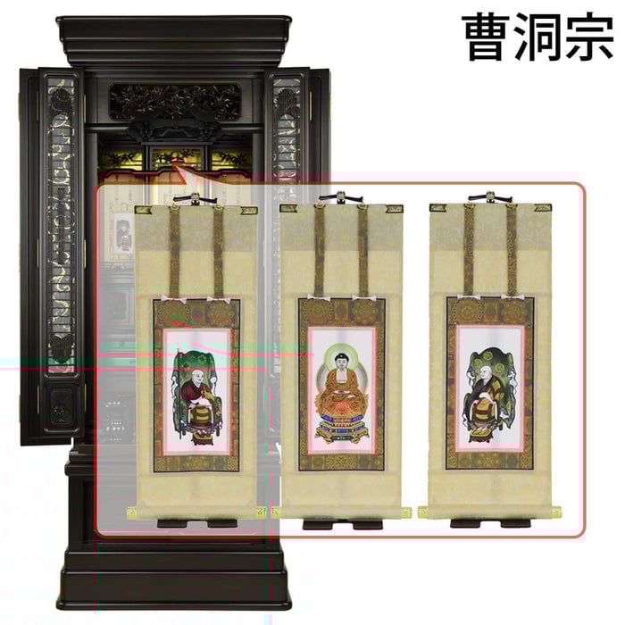 仏壇 鉄線花 (てっせんか) 黒檀 H156cm 仏具セットC 特徴 22
