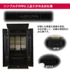 悠紀 (ゆうき) 黒檀 H159cm