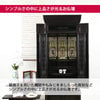 悠紀 (ゆうき) 黒檀 H159cm 仏具セットB