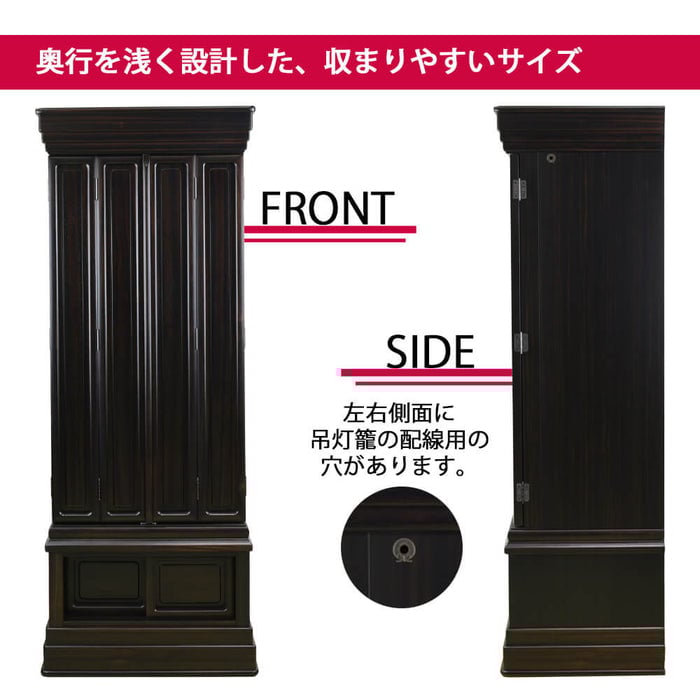 悠紀 (ゆうき) 黒檀 H159cm