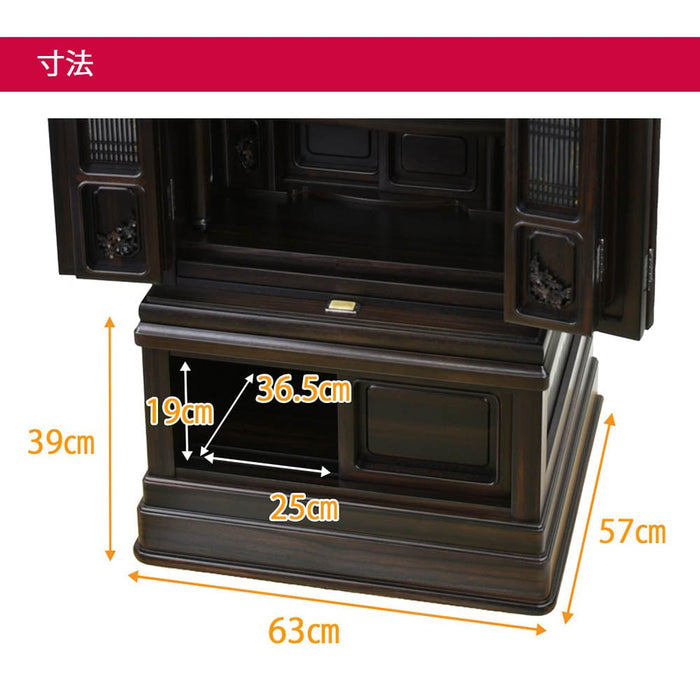 仏壇 悠遠 (ゆうえん) 黒檀 H159cm 特徴 7