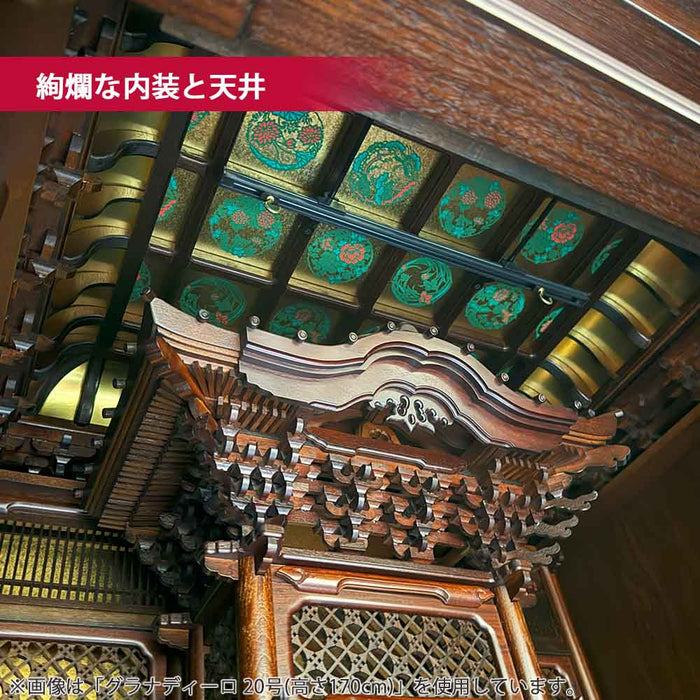 仏壇 華宝 吊宮殿 (かほう つりくうでん) 黒檀 高さ164cm 特徴 5