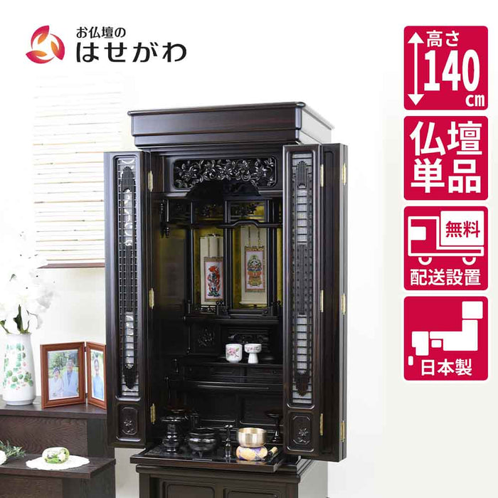 仏壇 紫壇 重ネ 新鉄線花OP 仏壇 紫壇 重ネ 新鉄線花OP 【公式通販】