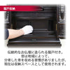 仏壇 鉄線花 (てっせんか) 黒檀 高さ140cm 特徴 13