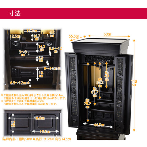 雅 (みやび) 黒檀 H160cm 仏具セットA