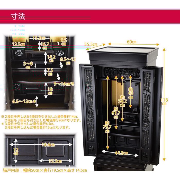 仏壇 雅 (みやび) 黒檀 H160cm 仏具セットB 特徴 8