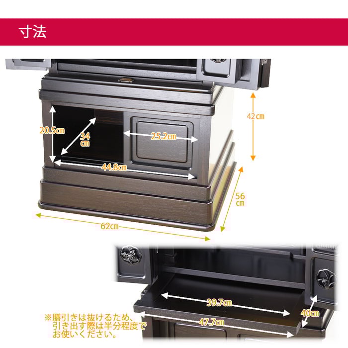 仏壇 雅 (みやび) 黒檀 H160cm 仏具セットB 特徴 9