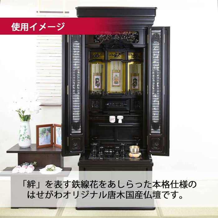 仏壇 鉄線花 (てっせんか) 黒檀 高さ170cm | お仏壇のはせがわ公式通販