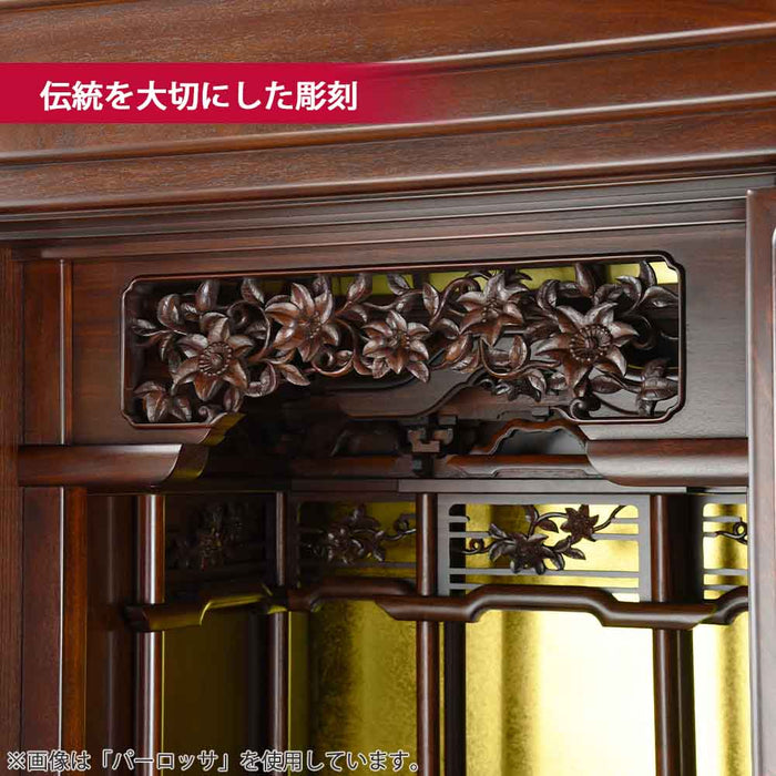 仏壇 鉄線花 (てっせんか) 黒檀 高さ170cm | お仏壇のはせがわ公式通販