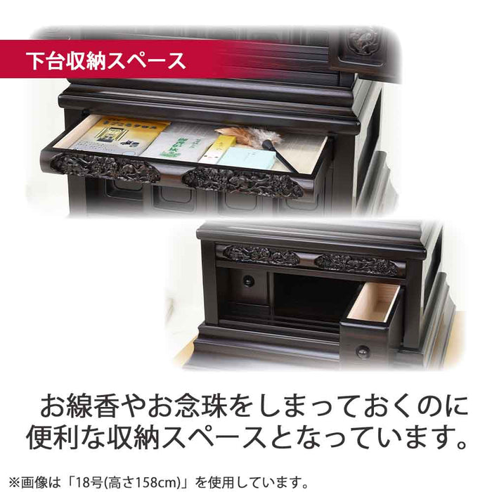 仏壇 福寿 (ふくじゅ) 特撰 黒檀 高さ160cm 特徴 12