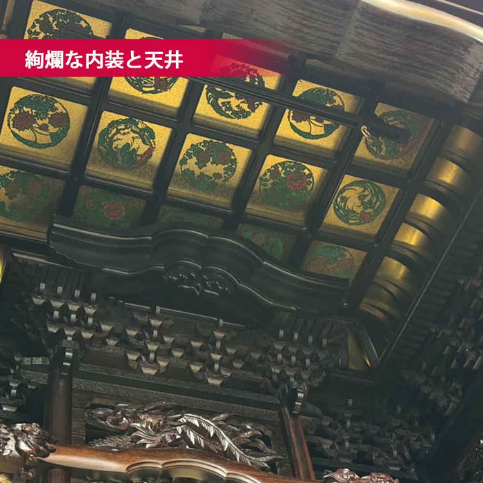 仏壇 福寿 (ふくじゅ) 特撰 黒檀 高さ160cm 特徴 8