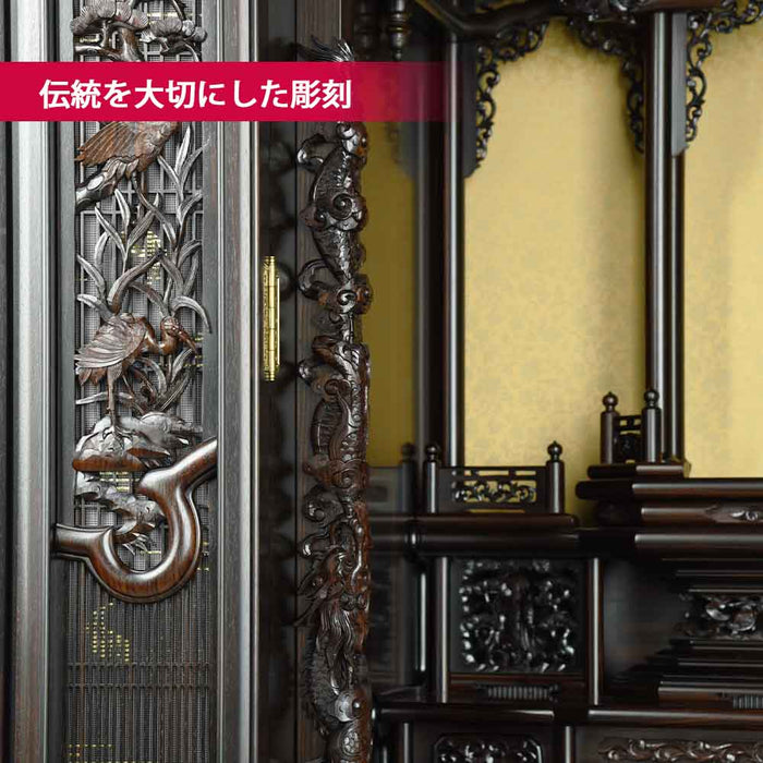 仏壇 福寿 (ふくじゅ) 特撰 黒檀 高さ160cm 特徴 6