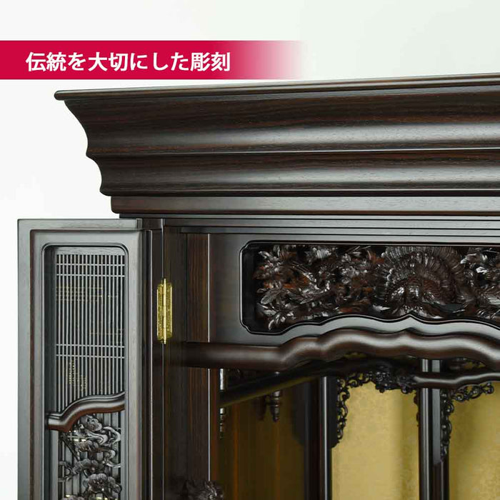 仏壇 福寿 (ふくじゅ) 特撰 黒檀 高さ160cm 特徴 5