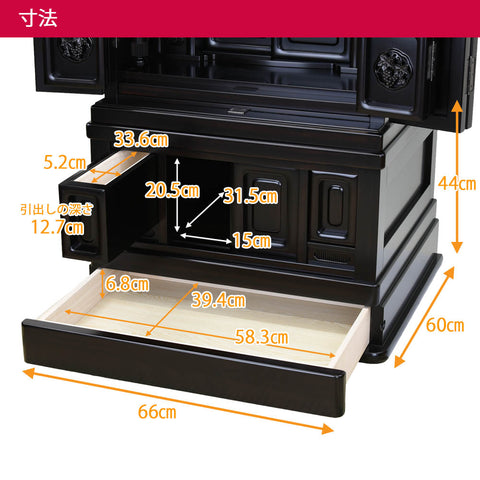 葡萄 (ぶどう) 黒檀 H169cm 仏具セットC