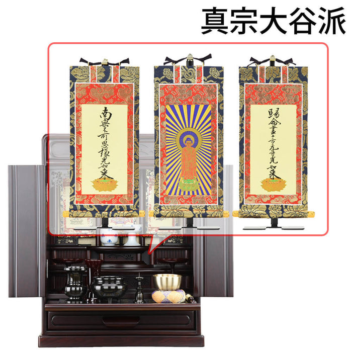 仏壇 峯 紫檀調 H55cm 仏具セットC 特徴 18