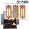 仏壇 峯 紫檀調 H55cm 仏具セットC 特徴 18