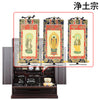 仏壇 峯 紫檀調 H55cm 仏具セットC 特徴 16
