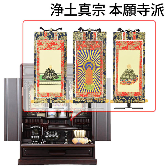 仏壇 峯 紫檀調 H55cm 仏具セットC 特徴 17