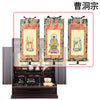 仏壇 峯 紫檀調 H55cm 仏具セットC 特徴 20