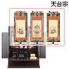 仏壇 峯 紫檀調 H55cm 仏具セットC 特徴 14
