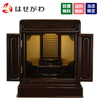 仏壇 古都 グラナディーロ H51cm 特徴 1