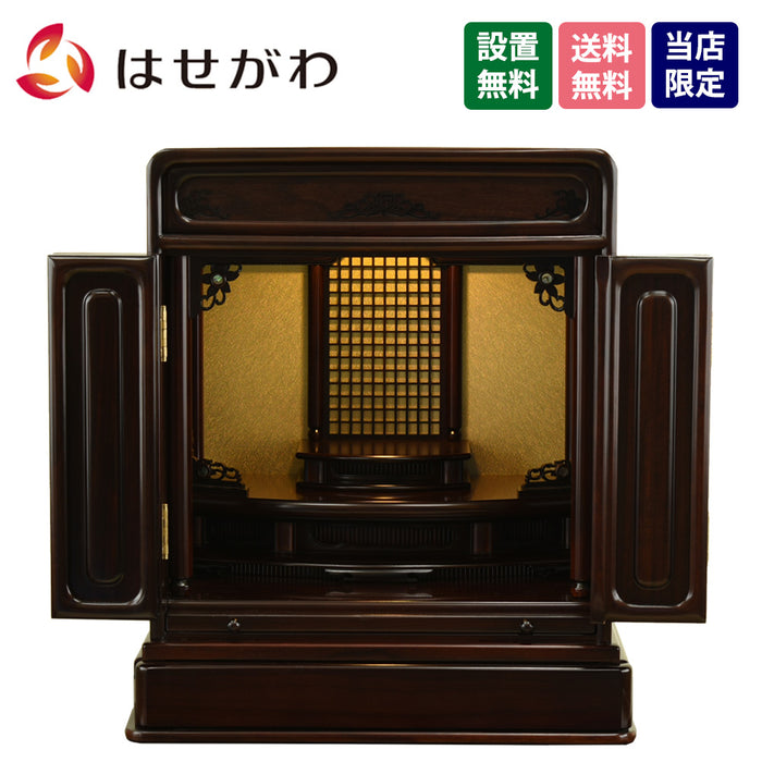 仏壇 古都 グラナディーロ H51cm 特徴 1