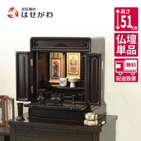 仏壇 古都 グラナディーロ 高さ51cm 特徴 1