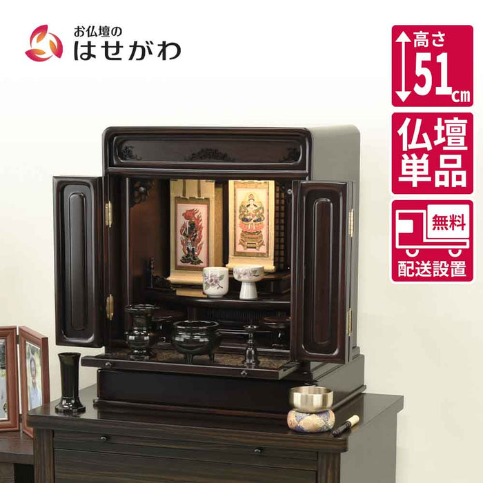 仏壇 古都 グラナディーロ 高さ51cm 特徴 1