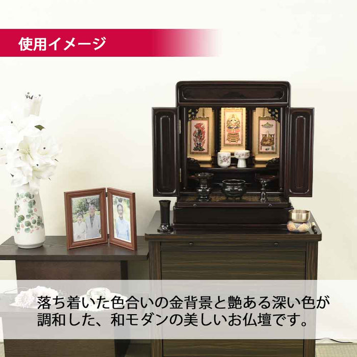 仏壇 古都 グラナディーロ 高さ51cm 仏具セットC 特徴 3