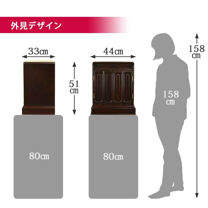 仏壇 古都 グラナディーロ 高さ51cm 仏具セットA 特徴 4