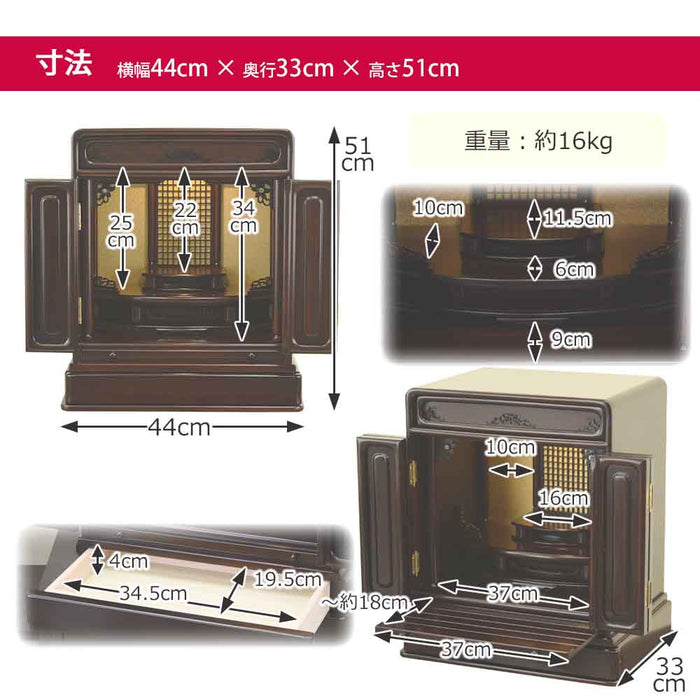 仏壇 古都 グラナディーロ 高さ51cm 仏具セットB 特徴 9