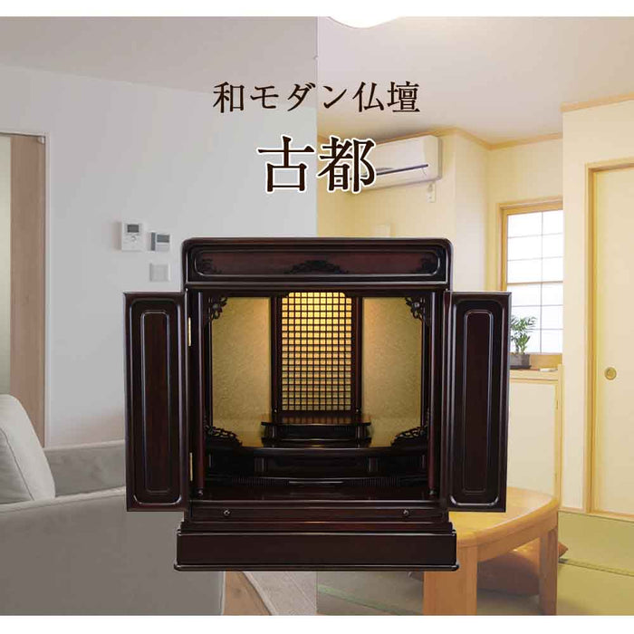 仏壇 古都 グラナディーロ 高さ57cm 仏具セットA 特徴 2