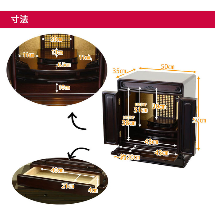 仏壇 古都 グラナディーロ H57cm 特徴 6