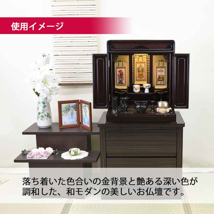 仏壇 古都 グラナディーロ 高さ57cm 仏具セットC 特徴 3